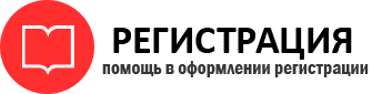 прописка в Богородске id427430